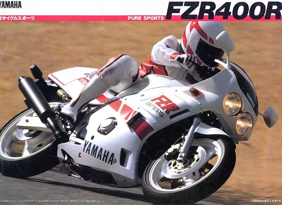 Yamaha FZR 400