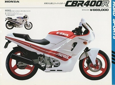 Honda CBR400R Aero